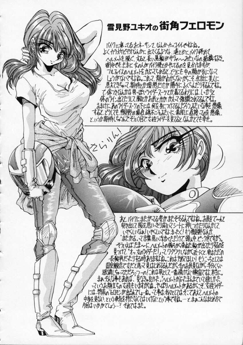 Irojiro Ojousan page 24 - big breasts tankoubon hentai manga - read online free