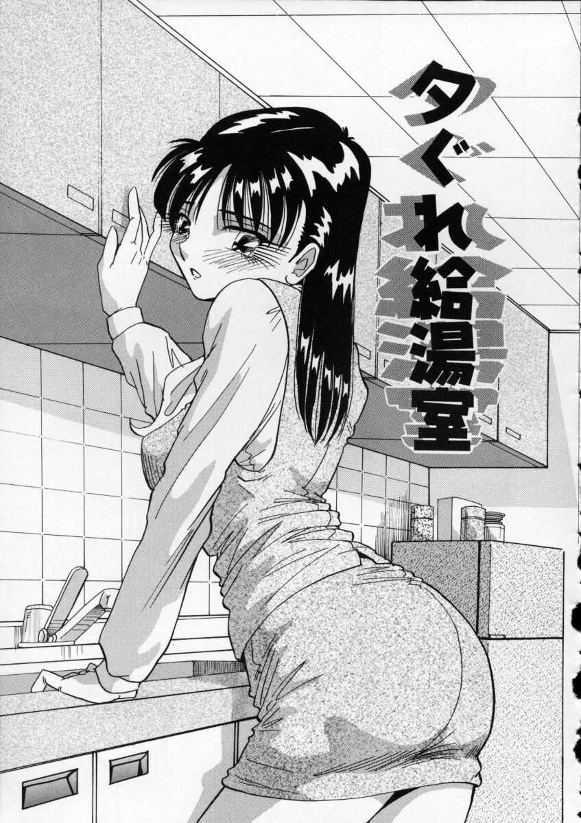Irojiro Ojousan page 25 - big breasts tankoubon hentai manga - read online free