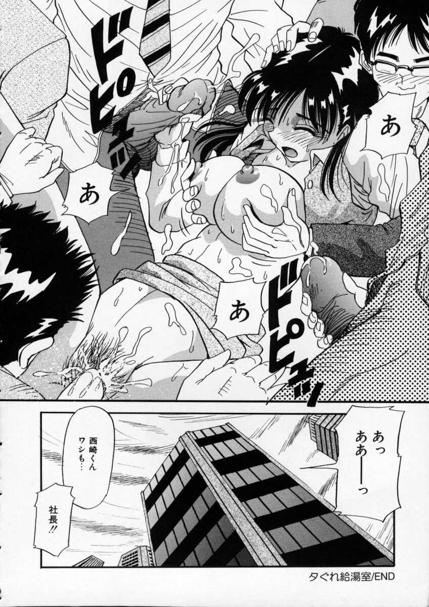 Irojiro Ojousan page 40 - big breasts tankoubon hentai manga - read online free