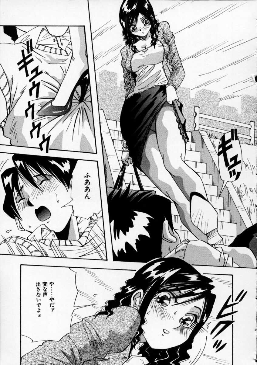 Irojiro Ojousan - Page 47