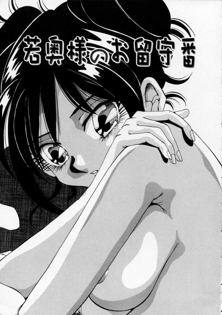 Irojiro Ojousan page 79 - big breasts tankoubon hentai manga - read online free