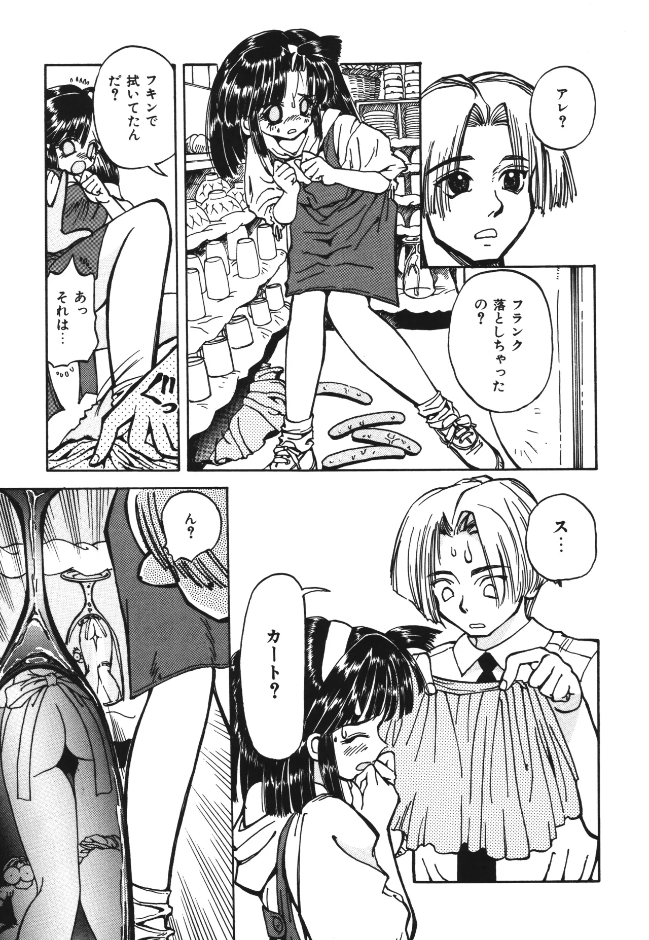 Shinonome Neko-zoushi page 65 - tankoubon hentai manga - read online free