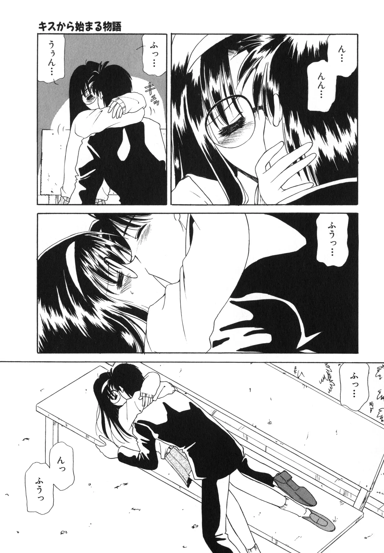 Sakurafubuki Hanamoyou page 36 - glasses tankoubon hentai manga - read online free
