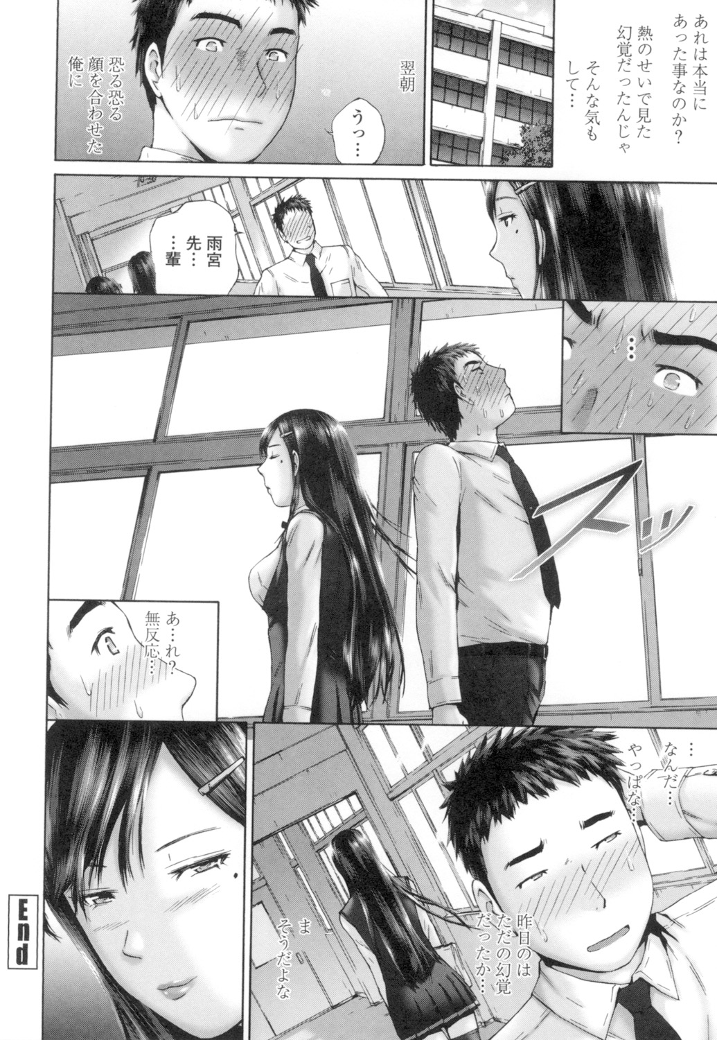 Momojiri Jogakusei Seishun Hakusho page 34 - swimsuit group hentai manga - read online free