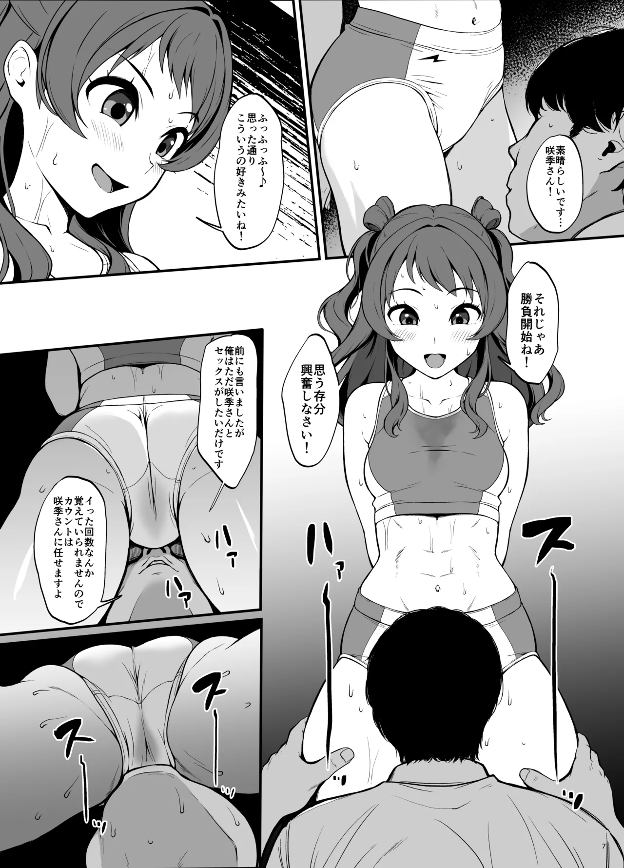 Preview page 7