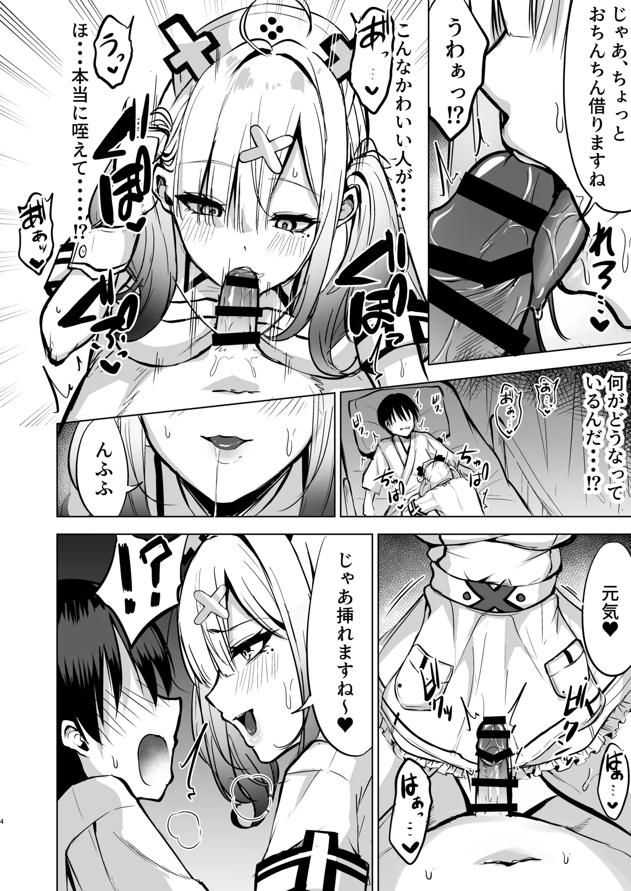 Preview page 4