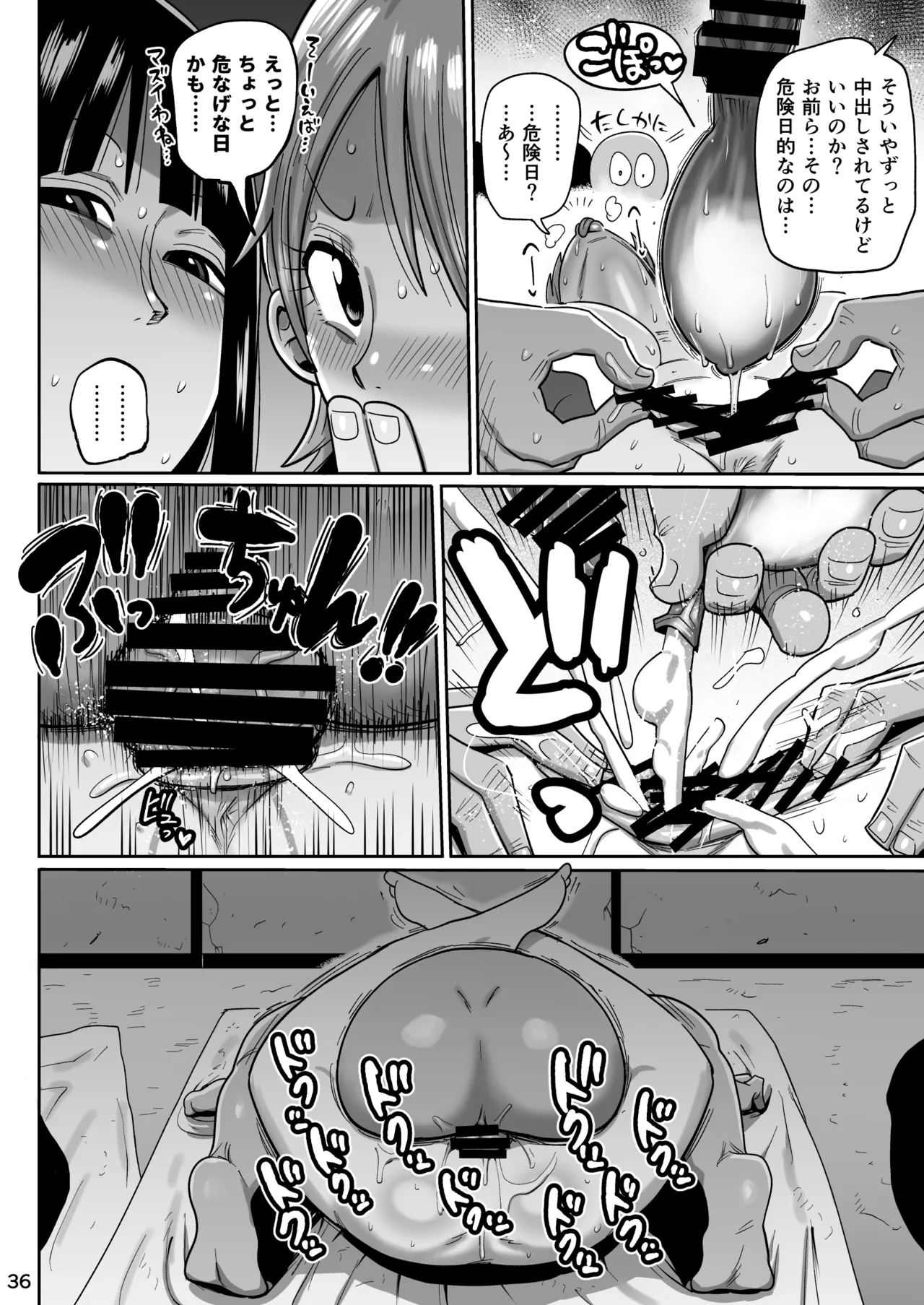 ザグポース page 35 featuring nami one piece parody - sweating kissing hentai manga - read online free