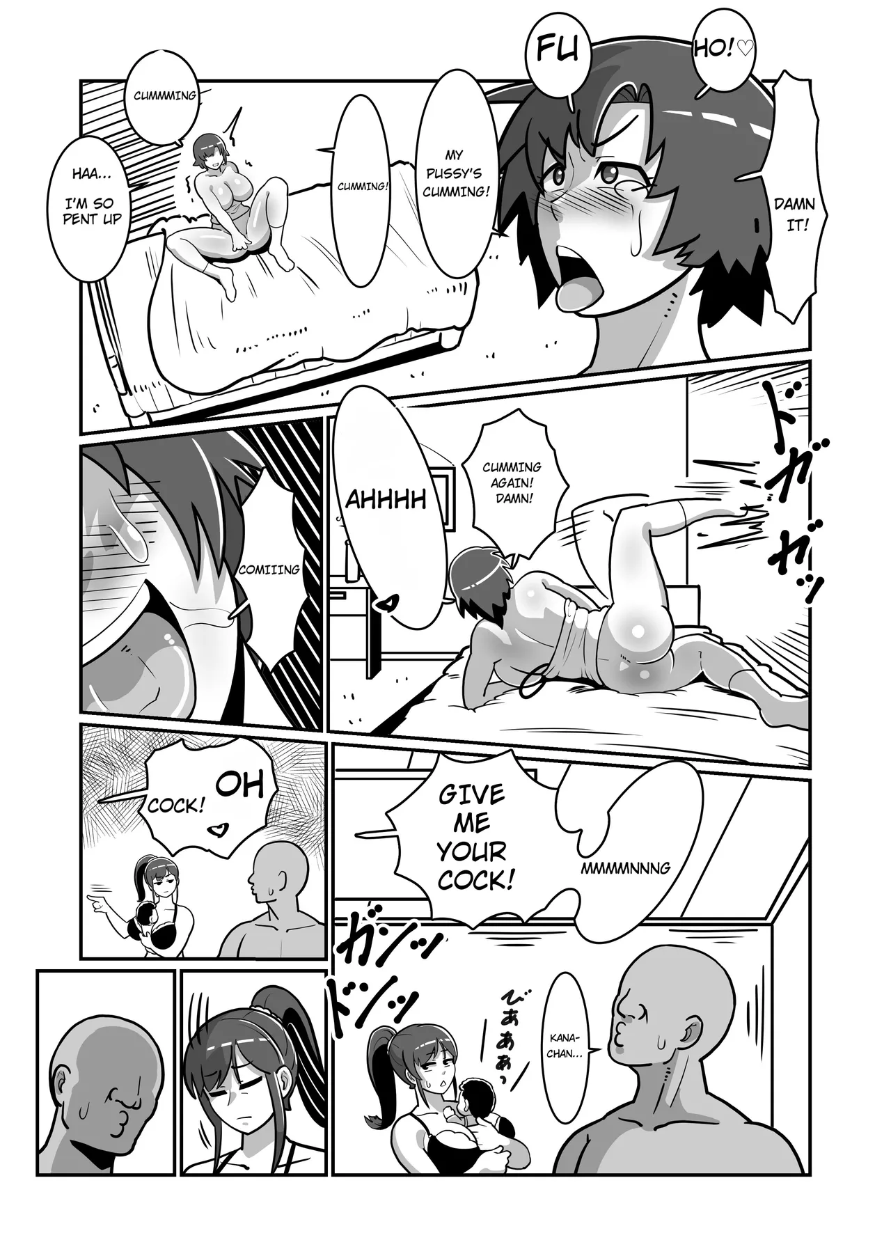 Bote Oyako~Tabetsukushi! Double Botehara Oyakodonburi!~ - Page 33