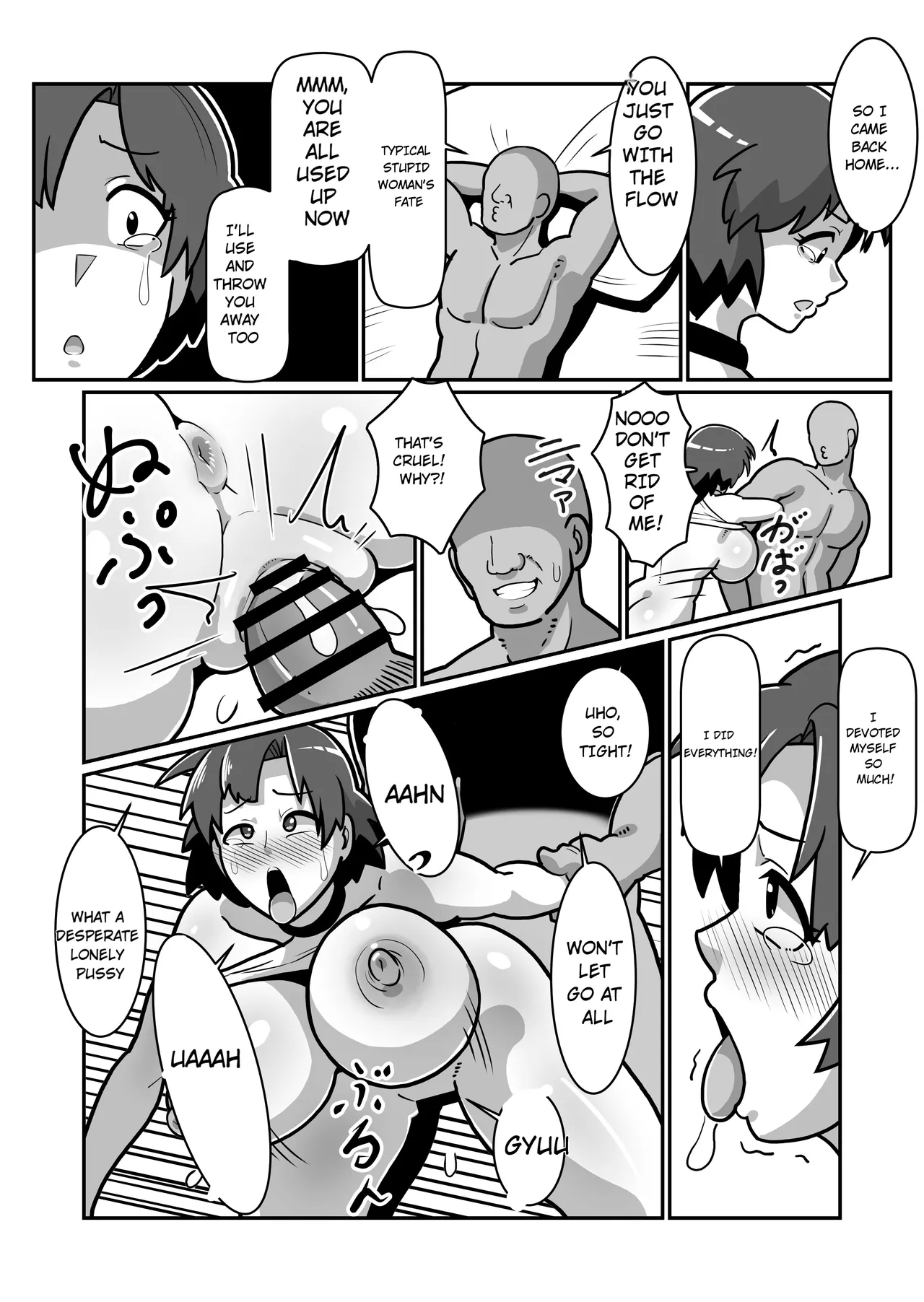 Bote Oyako~Tabetsukushi! Double Botehara Oyakodonburi!~ - Page 48