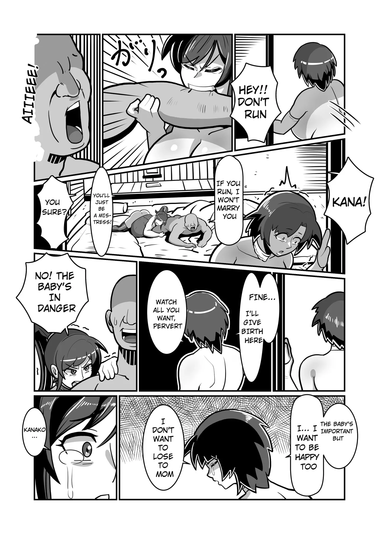 Bote Oyako~Tabetsukushi! Double Botehara Oyakodonburi!~ - Page 96