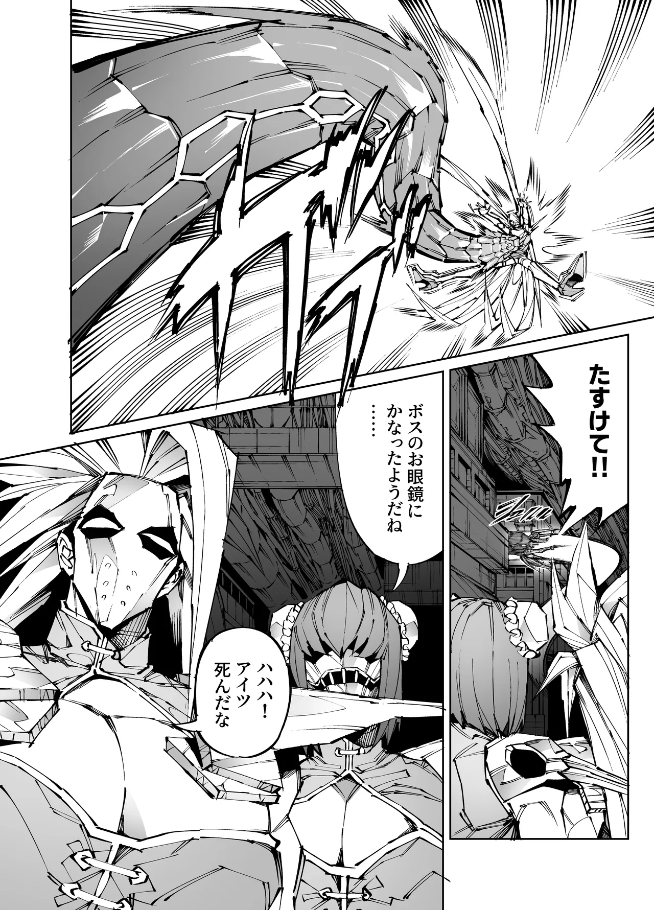 [Yakiniku Tabetei (Pobotto)] Kyokon Tensei -Seiaku Sister & Itome Kansai-ben Yakuza niyoru Egetsunai Sakusei hen- page 26 original parody - big breasts huge breasts hentai manga - read online free