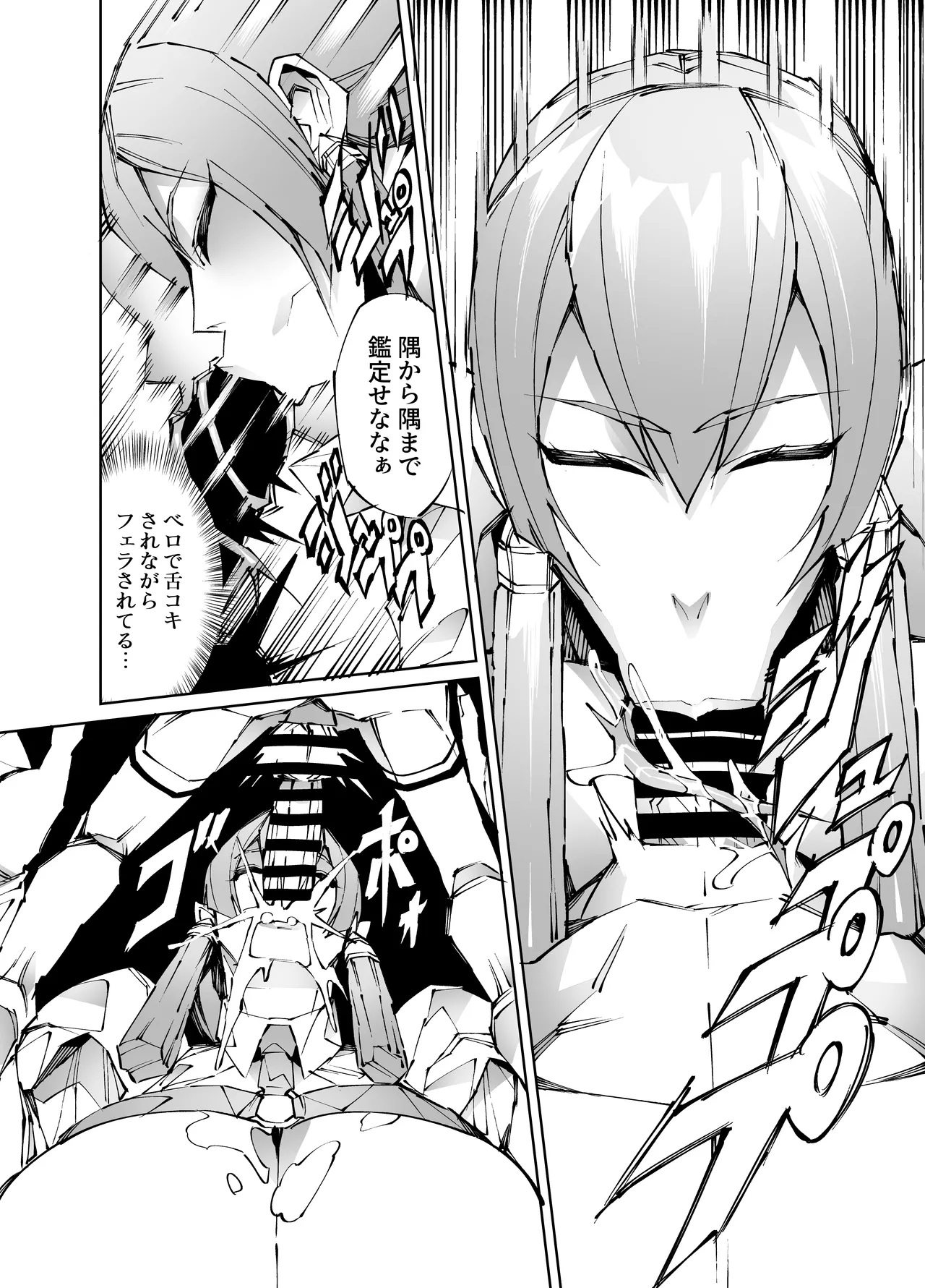 [Yakiniku Tabetei (Pobotto)] Kyokon Tensei -Seiaku Sister & Itome Kansai-ben Yakuza niyoru Egetsunai Sakusei hen- page 30 original parody - sole male big penis hentai manga - read online free