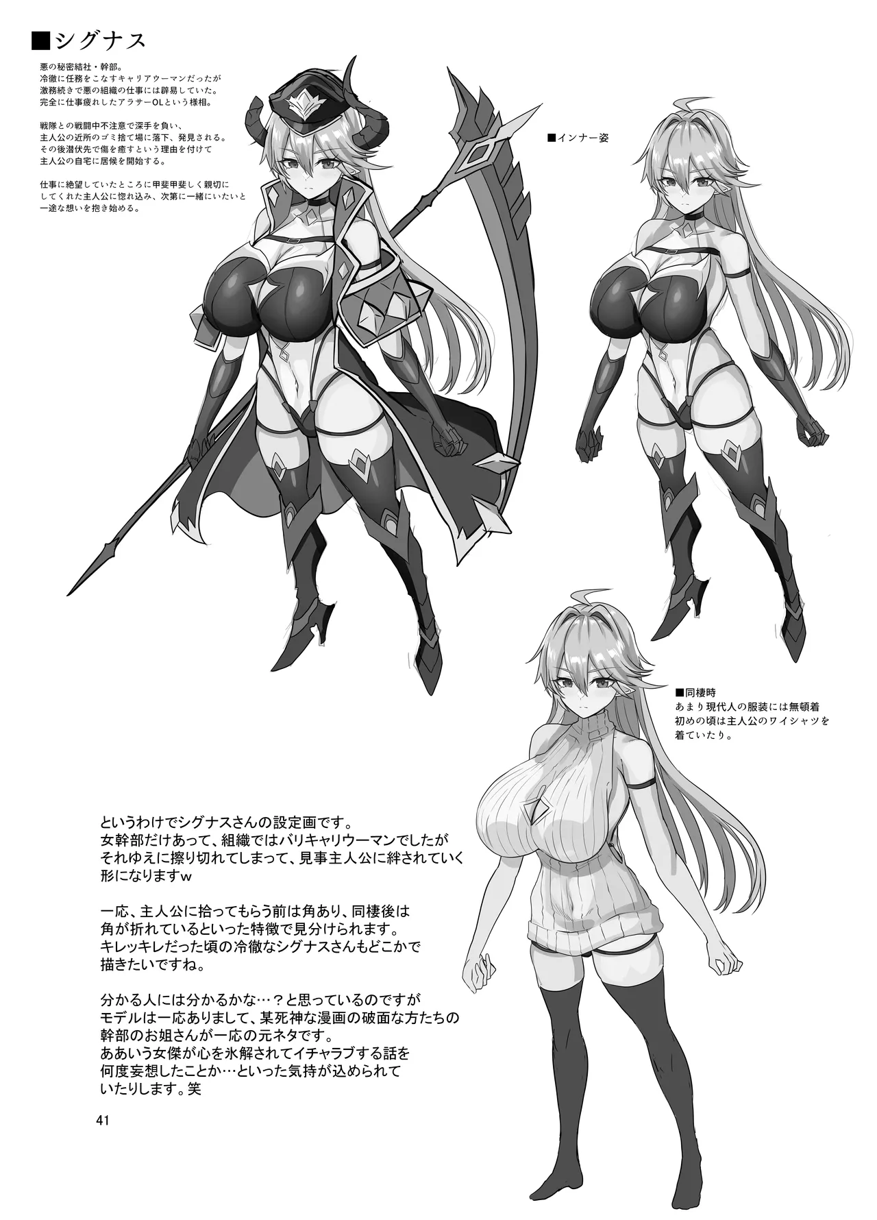 Onna Kanbu o Kakumattara Dousei suru Koto ni Natta Hanashi page 43 original parody - big breasts stockings hentai manga - read online free