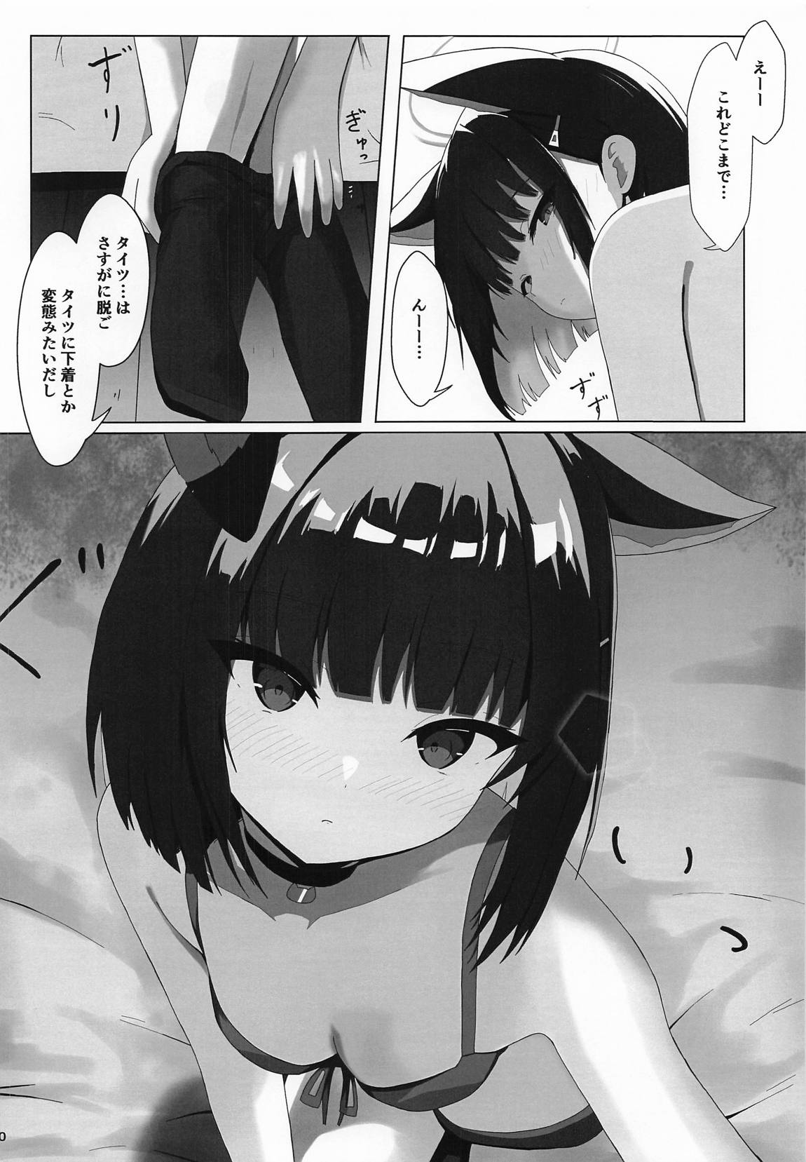 Kyouyama Kazusa no Hatsujou Jidori page 9 featuring kazusa kyouyama blue archive parody - sole female kemonomimi hentai manga - read online free
