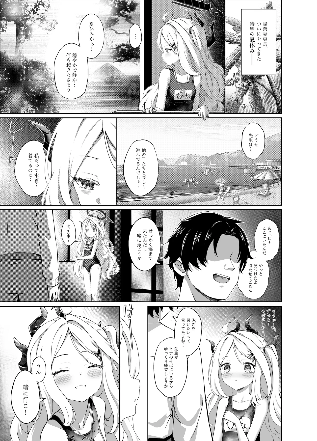 Preview page 3