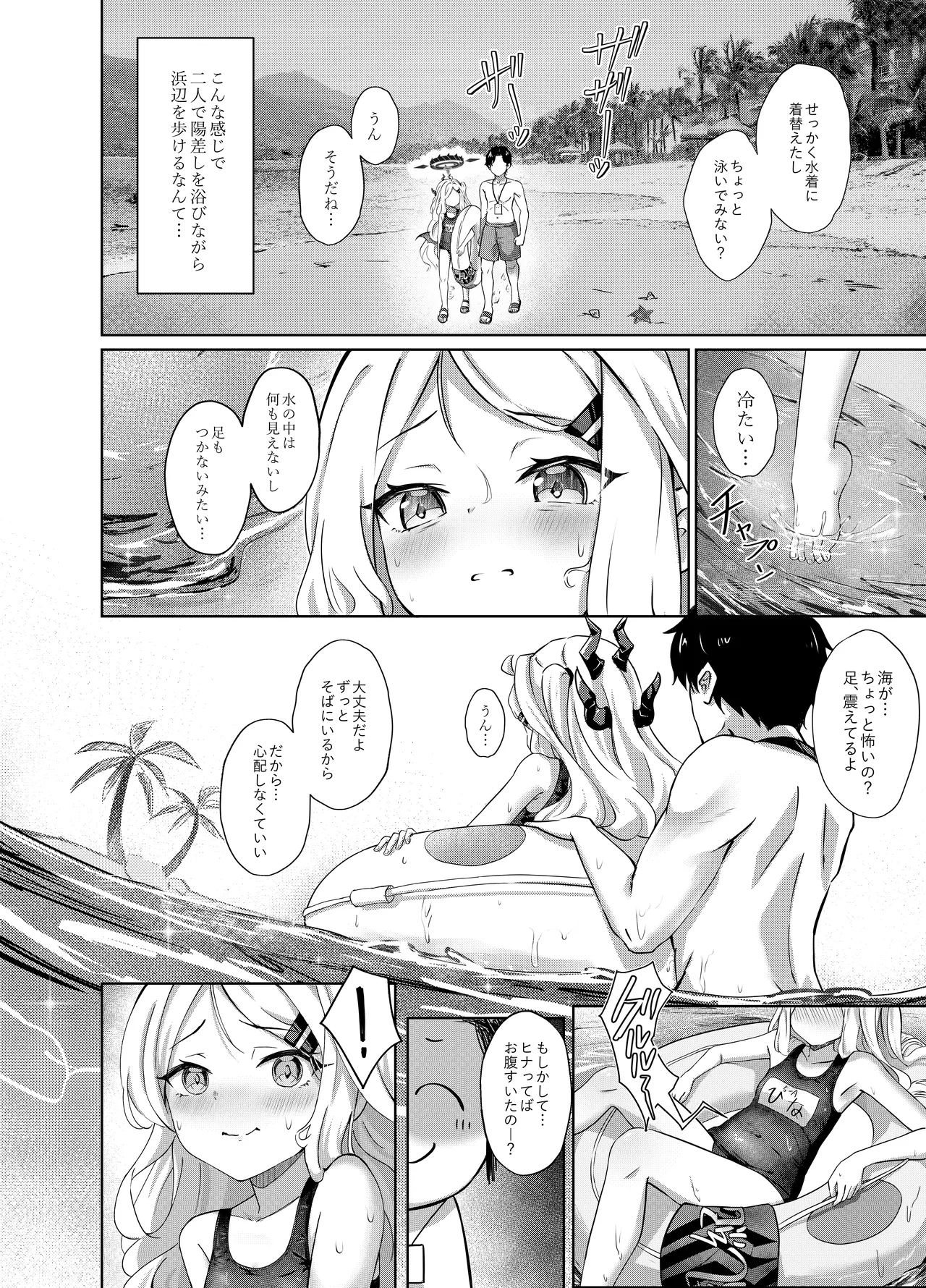 Preview page 4