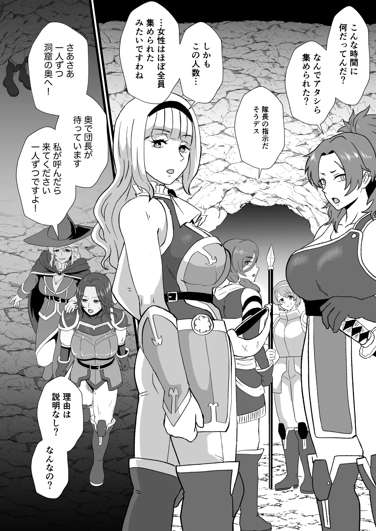 Irekawari no Wana page 18 original parody - gloves paizuri hentai manga - read online free