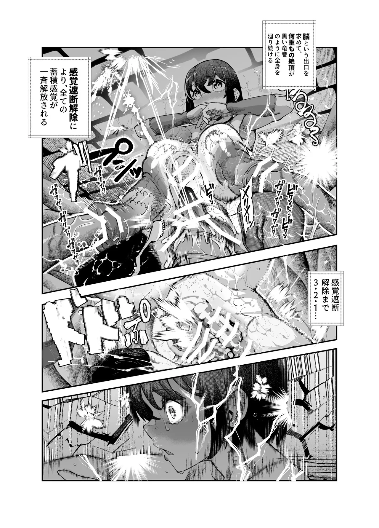 Ero Trap Maint no Oshigoto EX page 30 original parody - oni slime hentai manga - read online free
