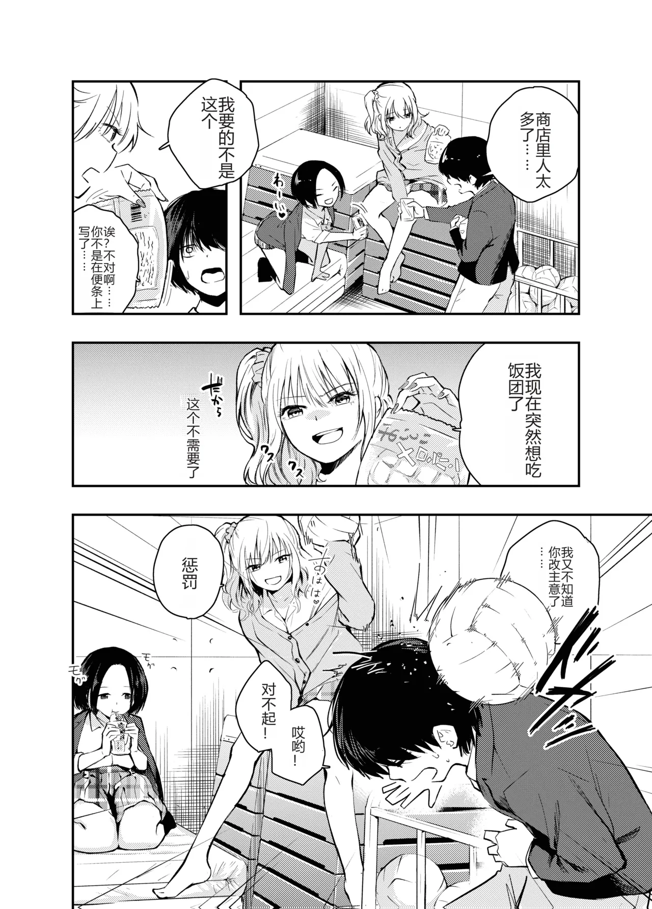 Preview page 3