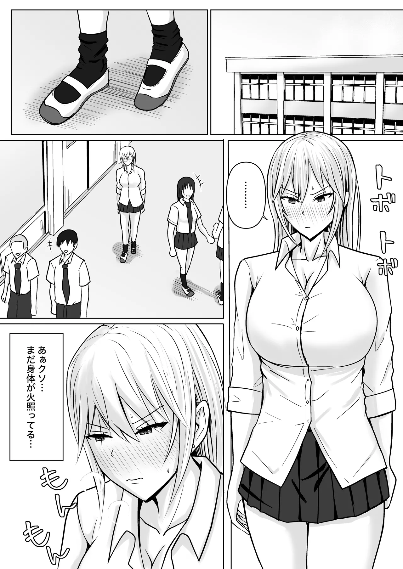 Class no Yankee Joshi ni Hyoui 4 page 23 original parody - big breasts masturbation hentai manga - read online free