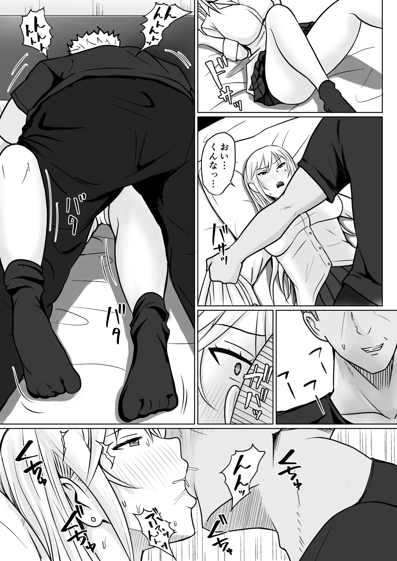 Class no Yankee Joshi ni Hyoui 4 page 38 original parody - sole female mosaic censorship hentai manga - read online free