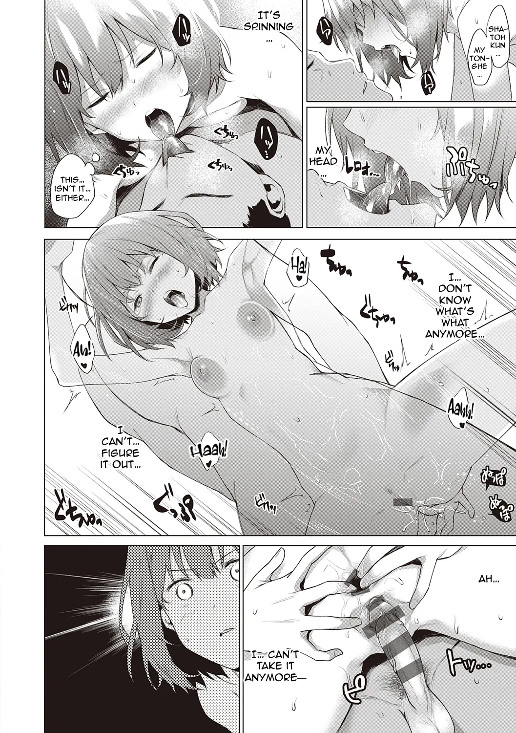 Tantei, Yukemuri ni Hokorobu! | Detective, Blooming in the Steam! page 16 - nakadashi anal hentai manga - read online free