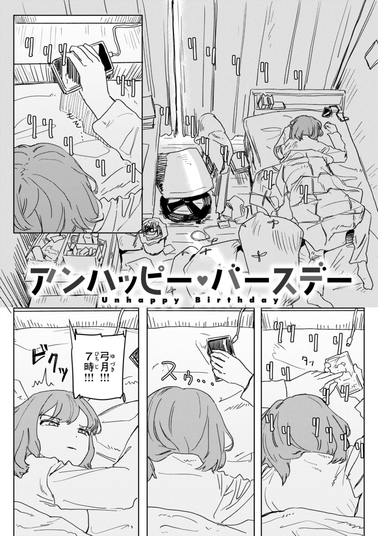 Joushiki Kaihen ni Yoru Seikou no Jissen page 105 - paizuri x-ray hentai manga - read online free