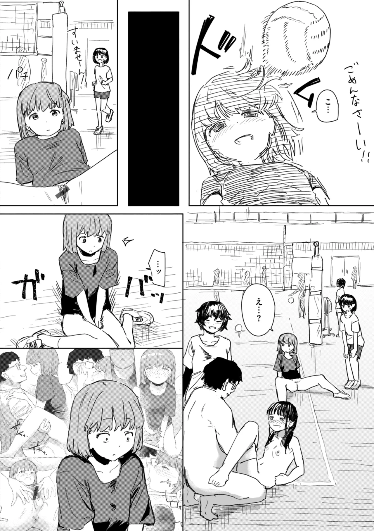 Joushiki Kaihen ni Yoru Seikou no Jissen page 122 - paizuri x-ray hentai manga - read online free