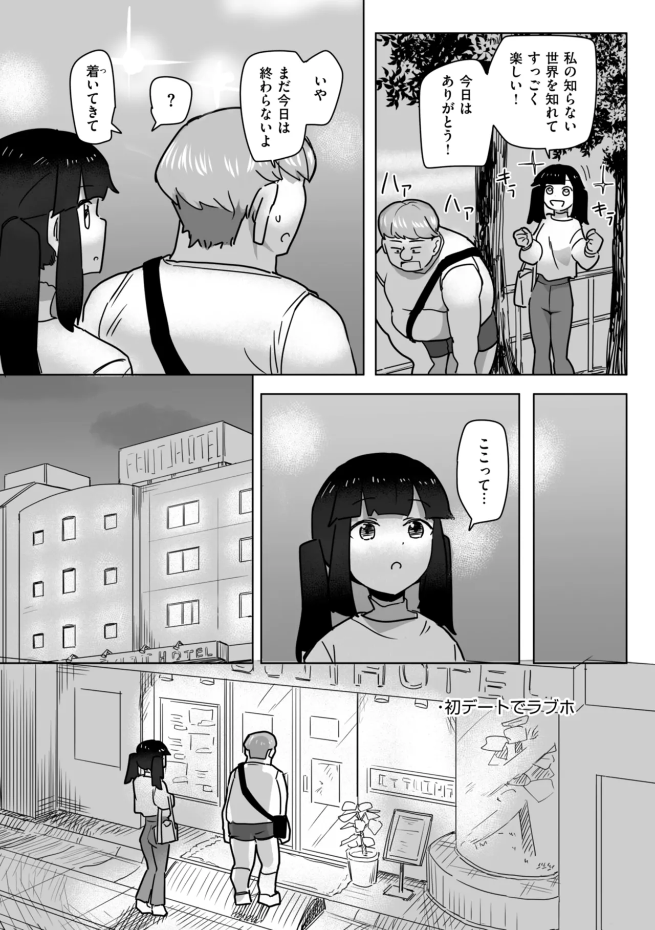 Joushiki Kaihen ni Yoru Seikou no Jissen page 146 - paizuri x-ray hentai manga - read online free