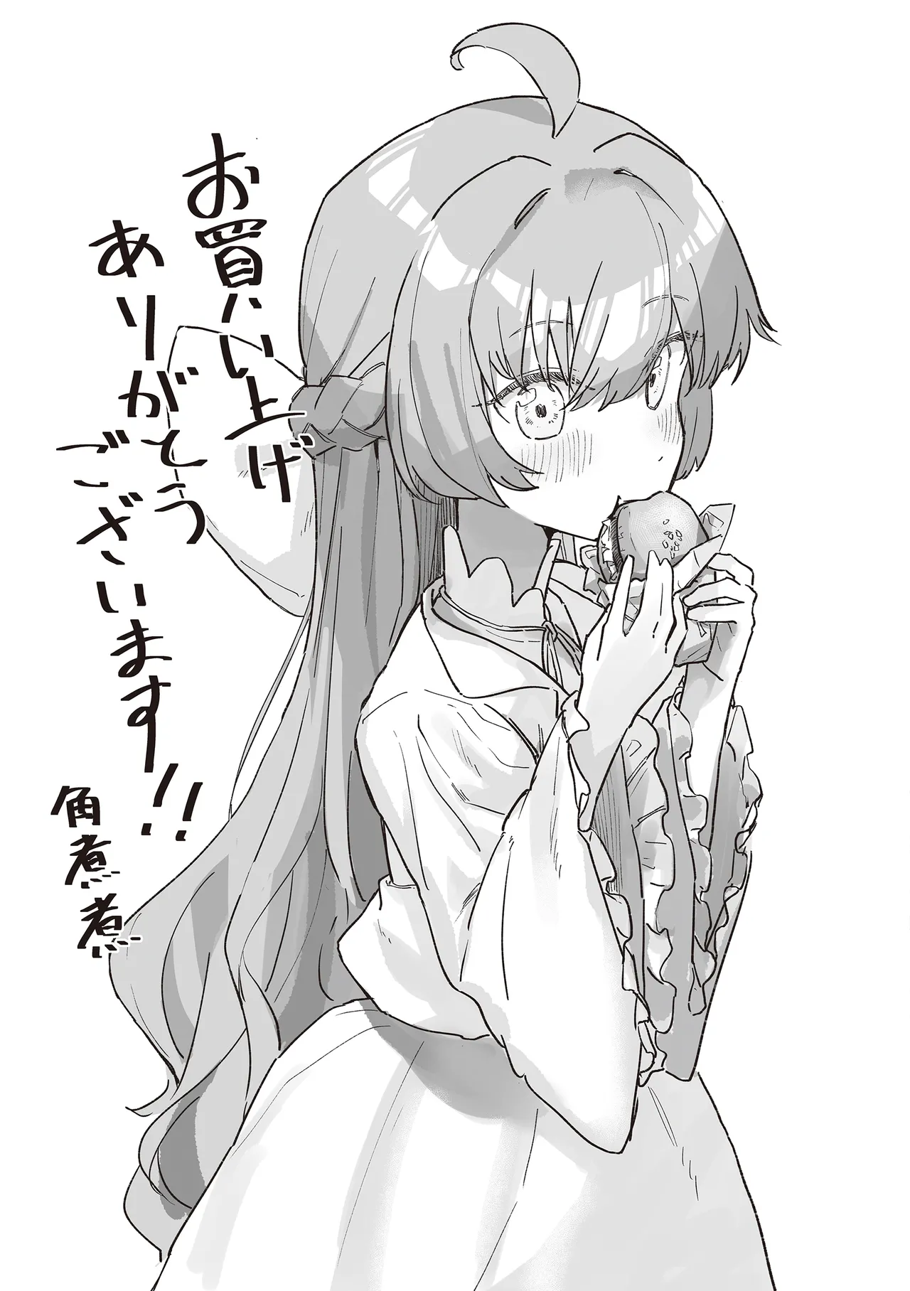 Joushiki Kaihen ni Yoru Seikou no Jissen page 165 - big breasts group hentai manga - read online free