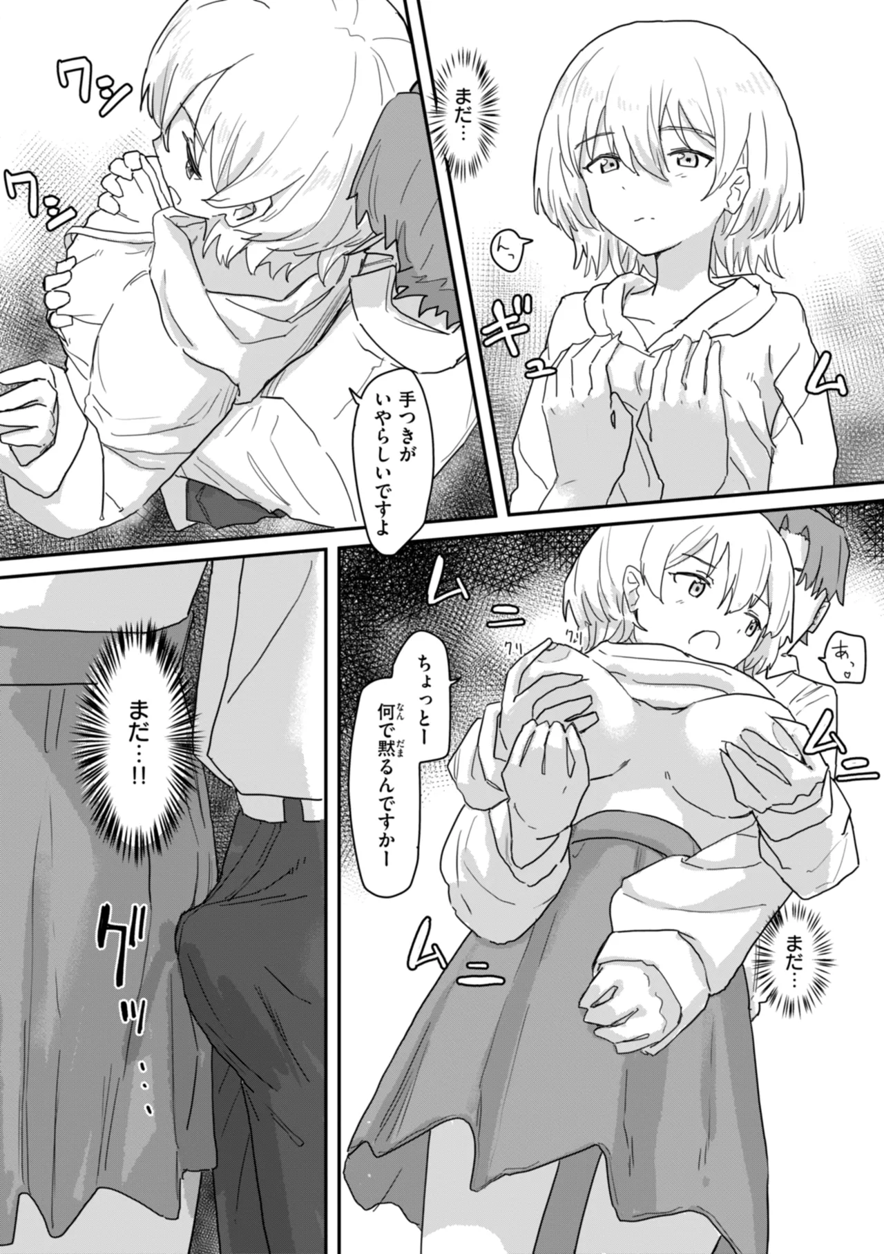 Joushiki Kaihen ni Yoru Seikou no Jissen page 18 - paizuri x-ray hentai manga - read online free