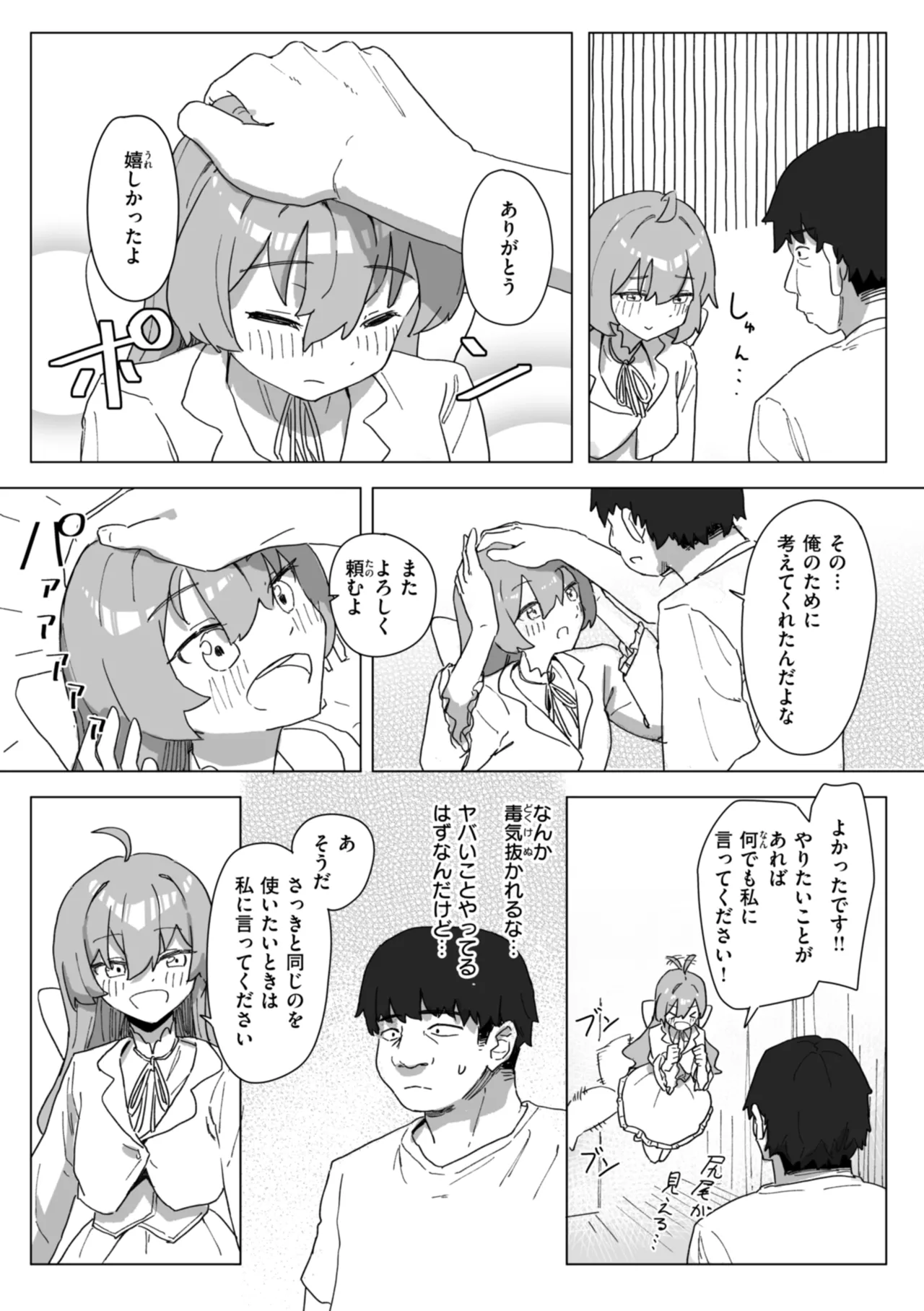 Joushiki Kaihen ni Yoru Seikou no Jissen page 55 - big breasts group hentai manga - read online free