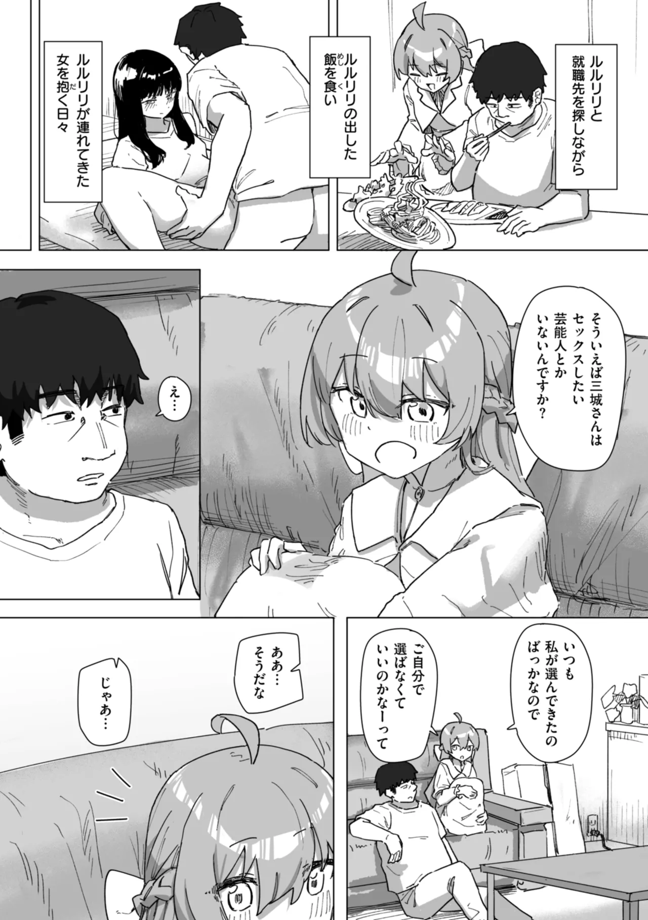 Joushiki Kaihen ni Yoru Seikou no Jissen page 69 - big breasts group hentai manga - read online free