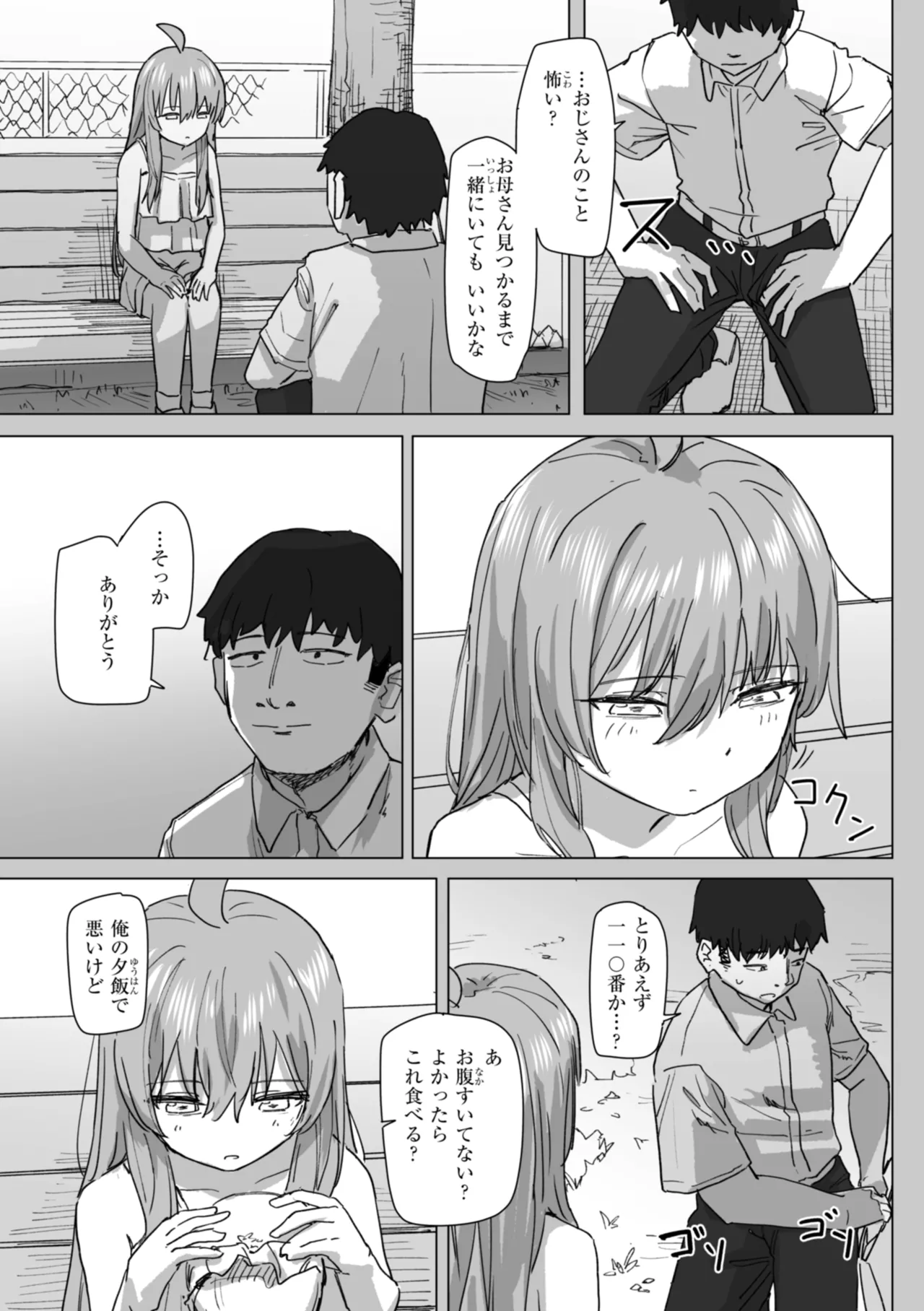 Joushiki Kaihen ni Yoru Seikou no Jissen page 83 - paizuri x-ray hentai manga - read online free