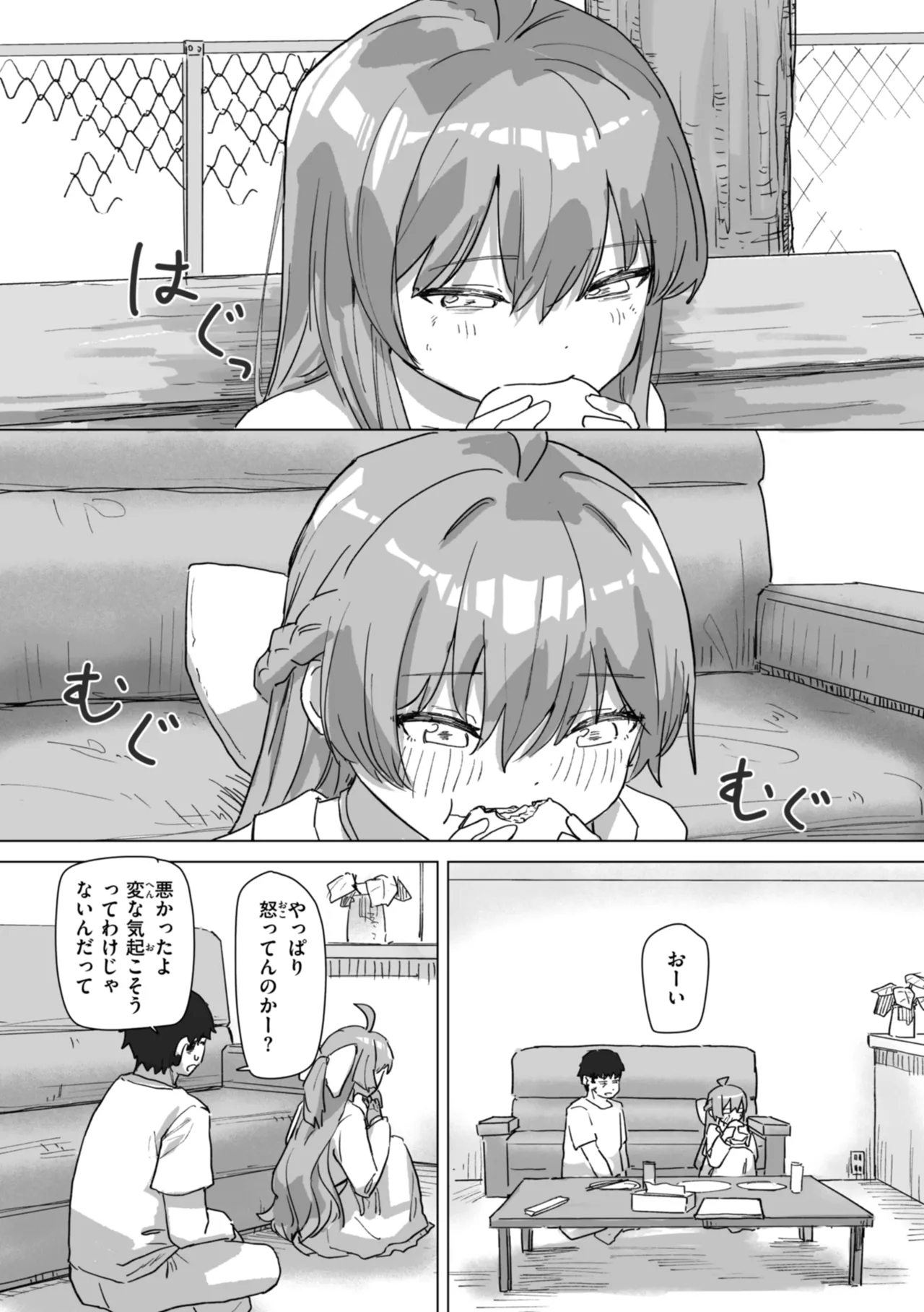 Joushiki Kaihen ni Yoru Seikou no Jissen page 84 - big breasts group hentai manga - read online free