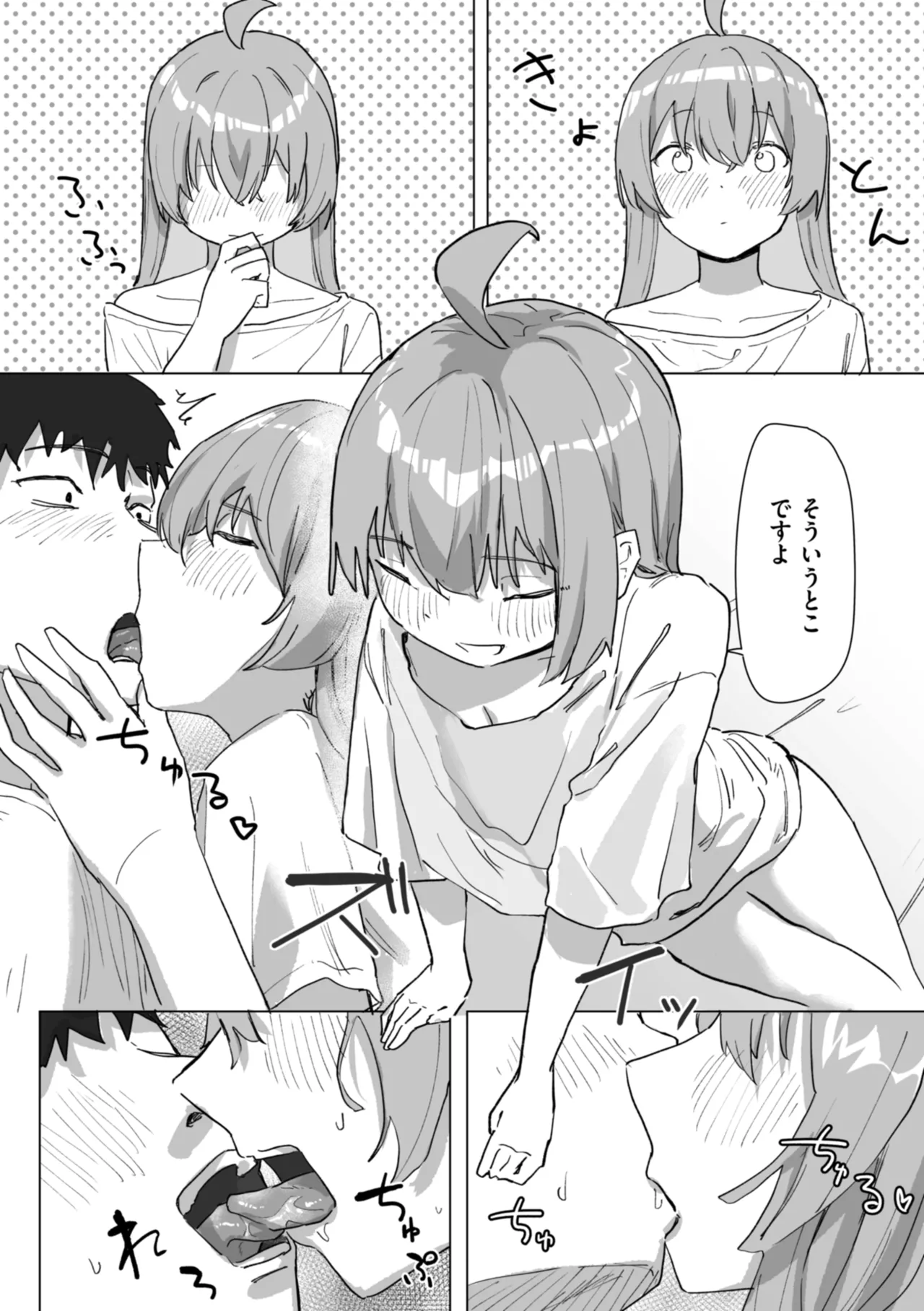 Joushiki Kaihen ni Yoru Seikou no Jissen page 90 - big breasts group hentai manga - read online free