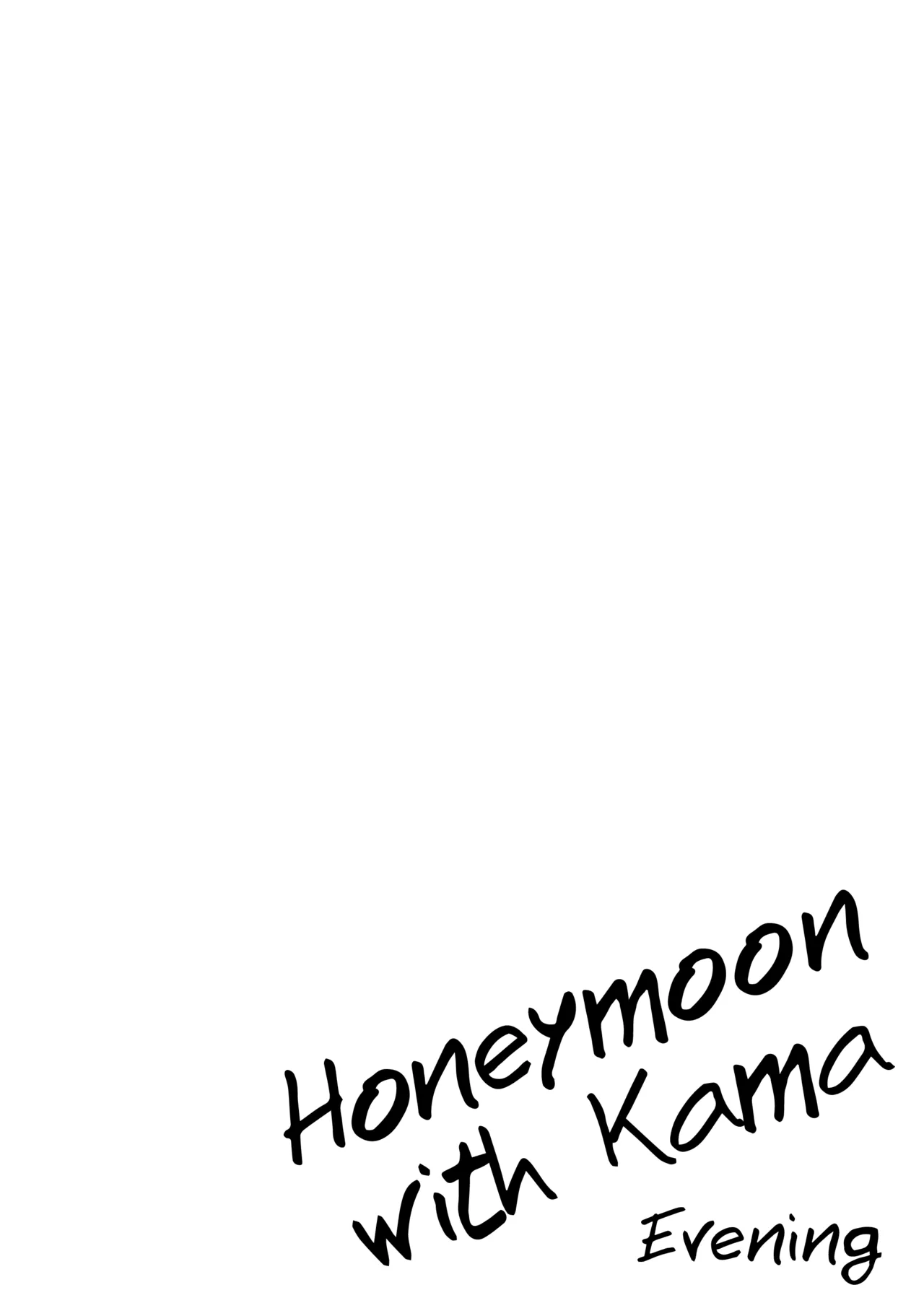 Kama to Honeymoon - Honeymoon with Kama - Page 18