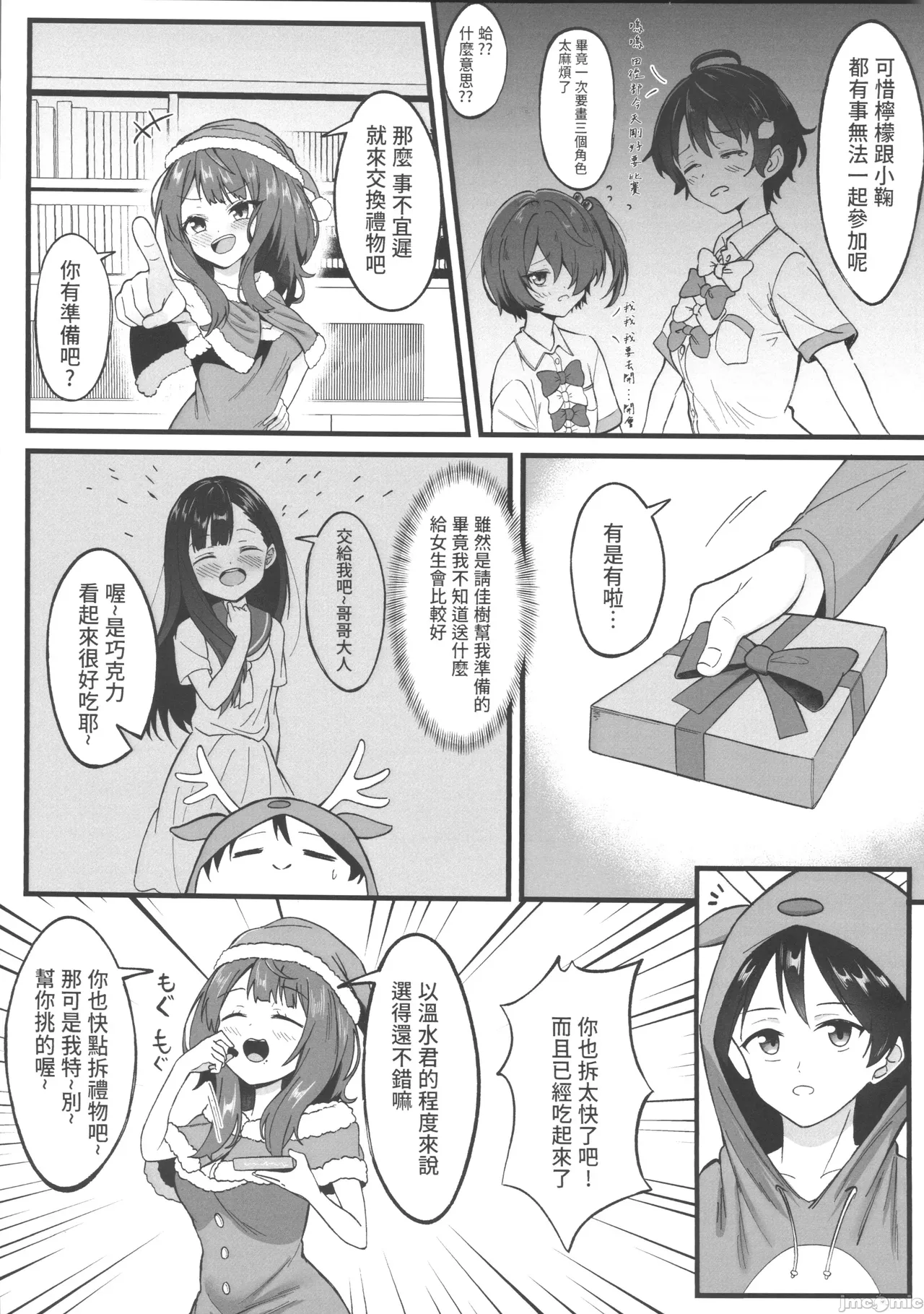 Preview page 4