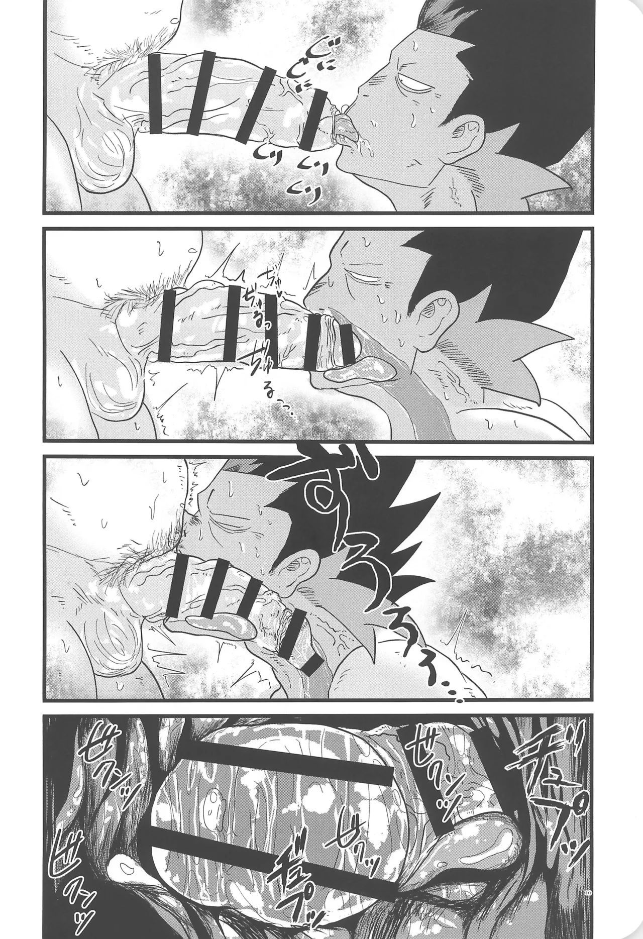 Aya Heights 102 page 12 odd taxi parody - kissing nakadashi hentai manga - read online free