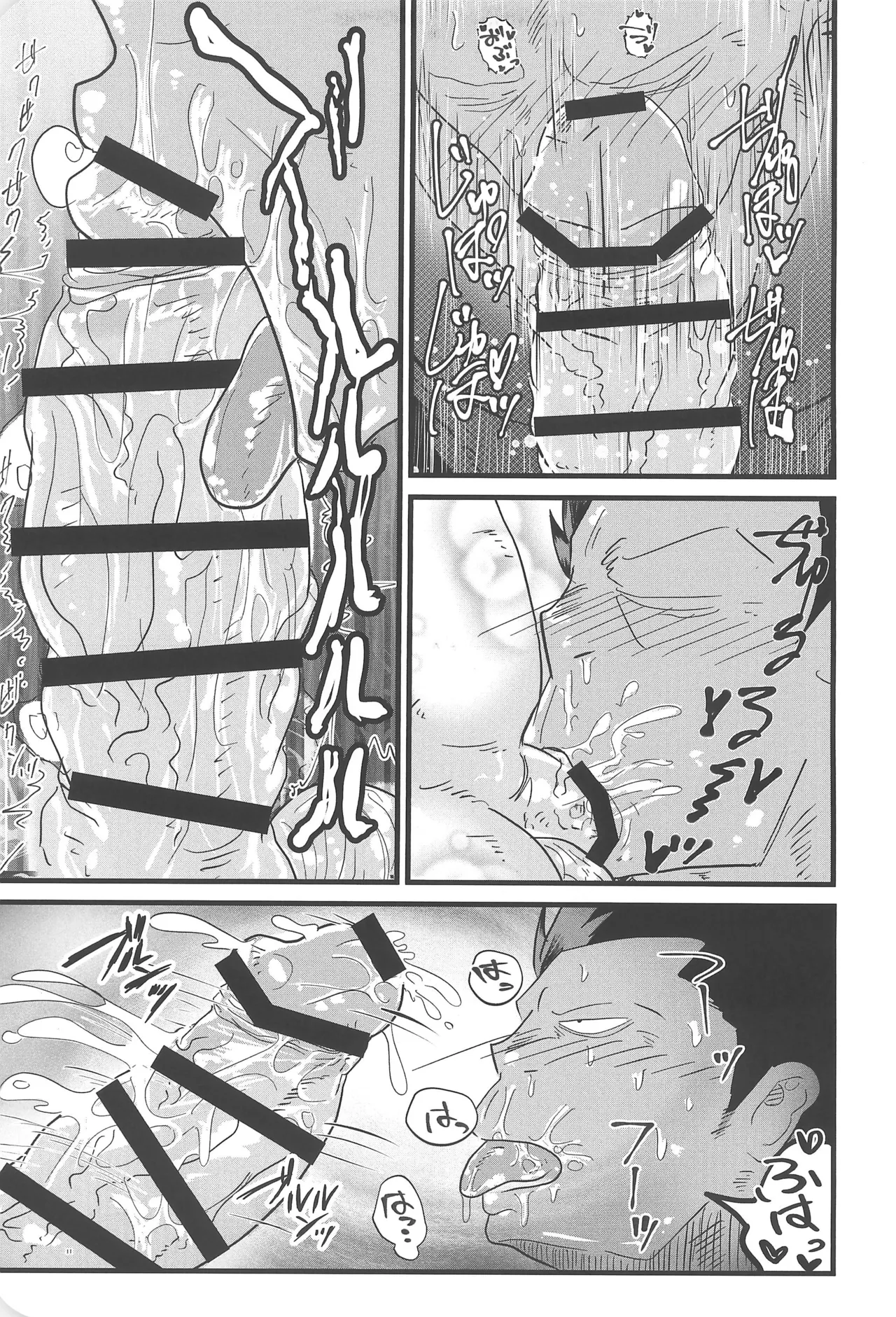 Aya Heights 102 page 13 odd taxi parody - nakadashi x-ray hentai manga - read online free