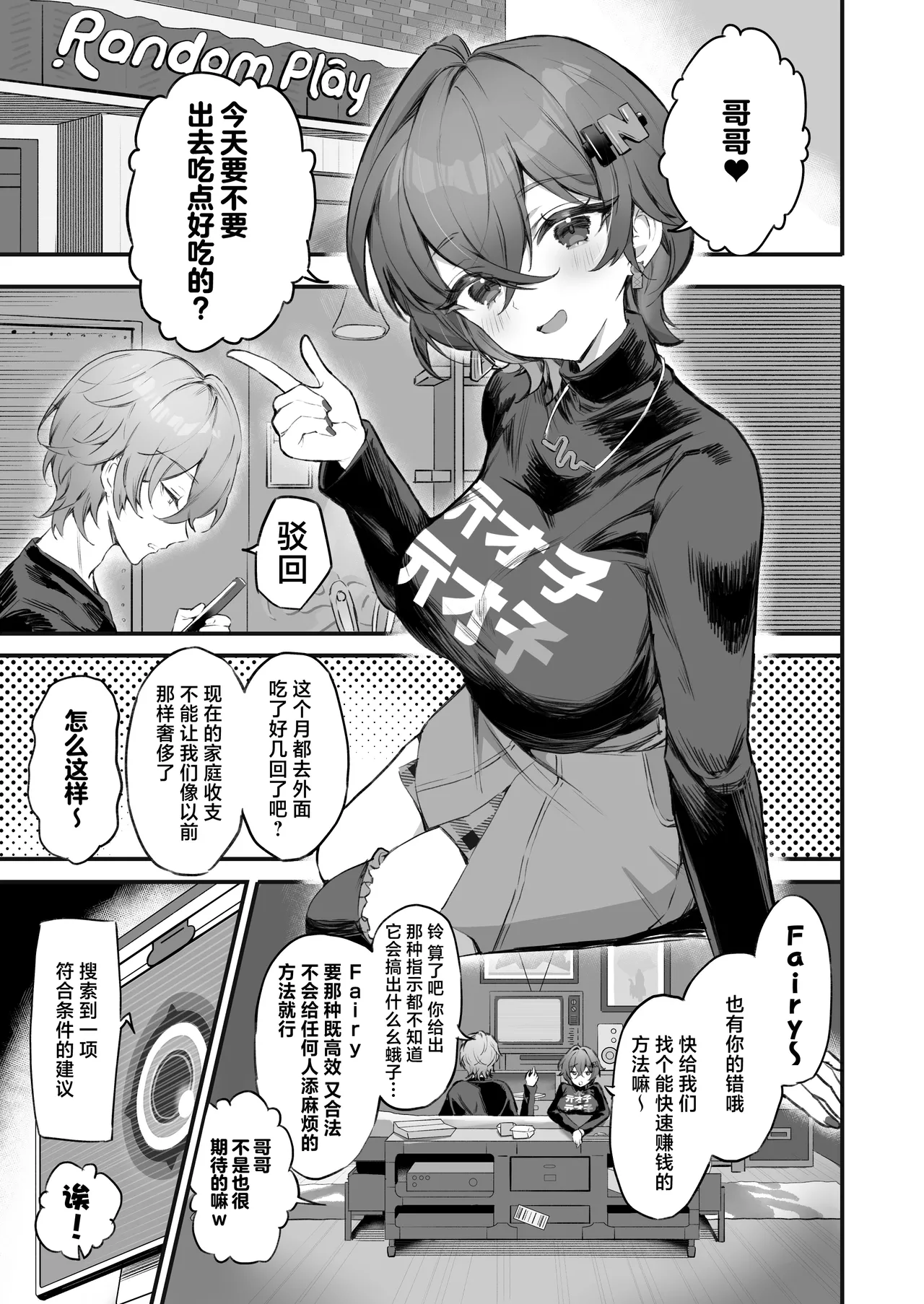 Preview page 3