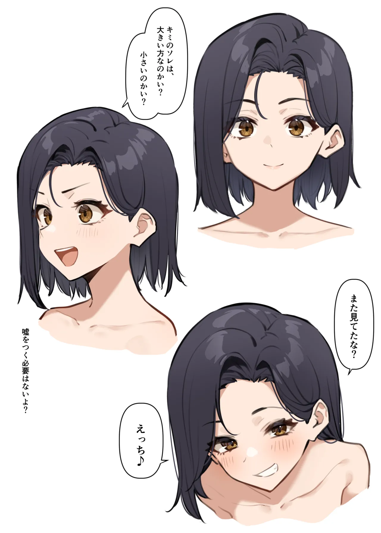 Yuutousei ni Onanie o Miseru Hanashi page 19 original parody - sole female sole male hentai manga - read online free