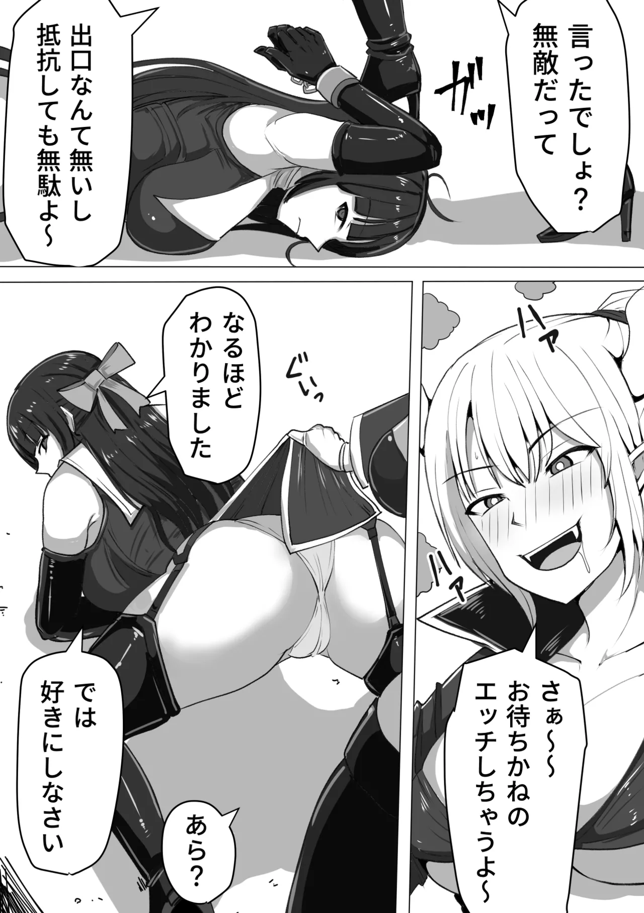 Futanari Shasei Kanri!Sousyuuhen page 15 original parody - gloves thigh high boots hentai manga - read online free