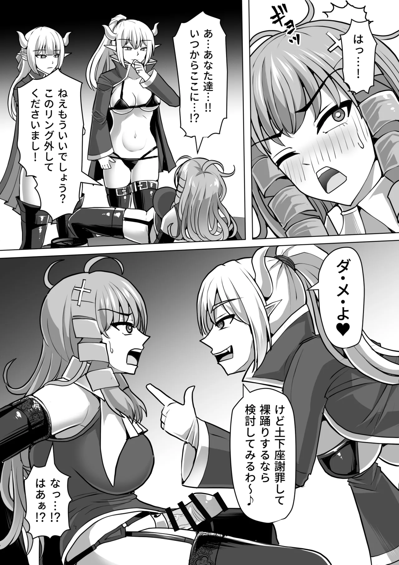 Futanari Shasei Kanri!Sousyuuhen page 268 original parody - gloves thigh high boots hentai manga - read online free