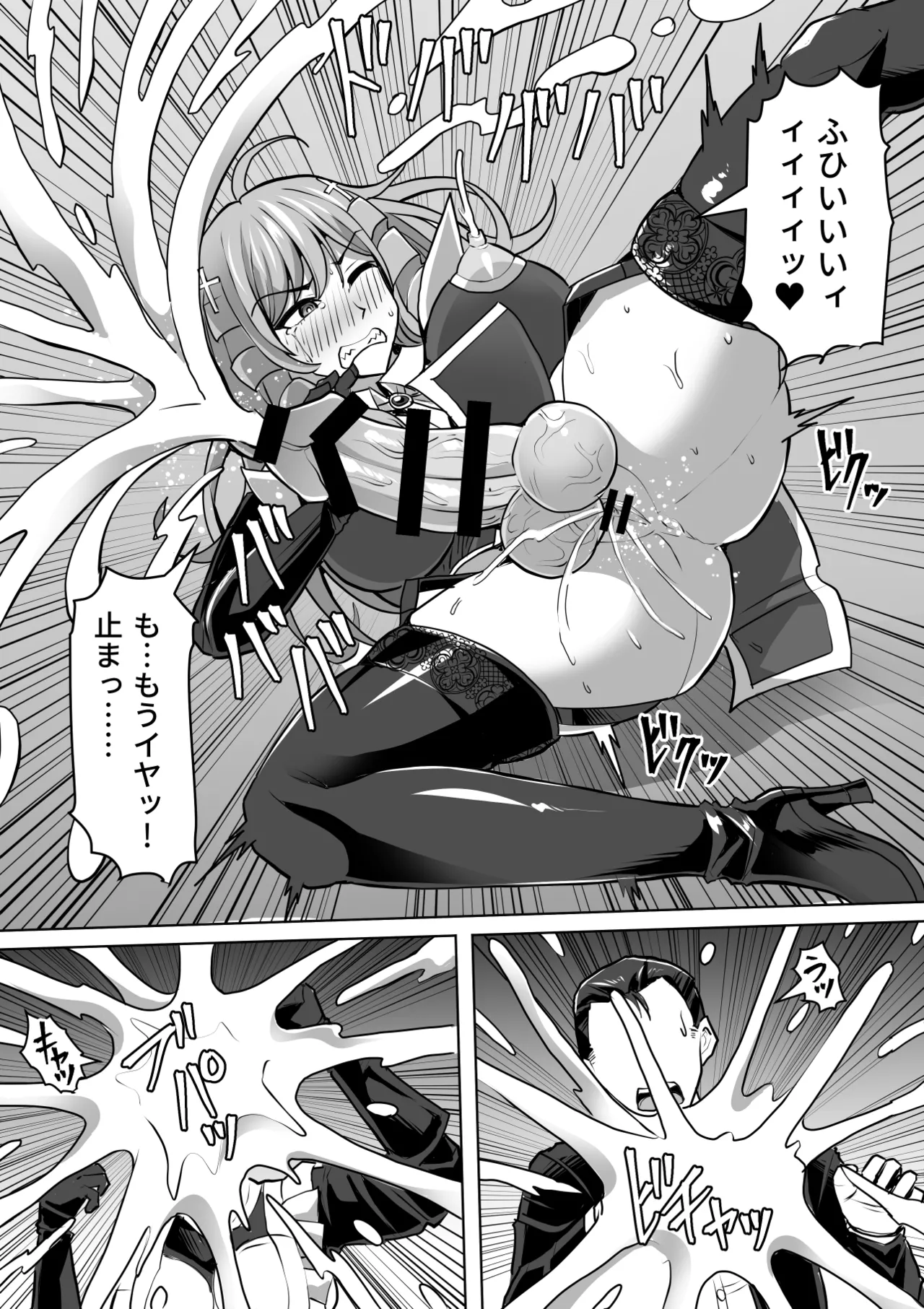 Futanari Shasei Kanri!Sousyuuhen page 317 original parody - gloves thigh high boots hentai manga - read online free