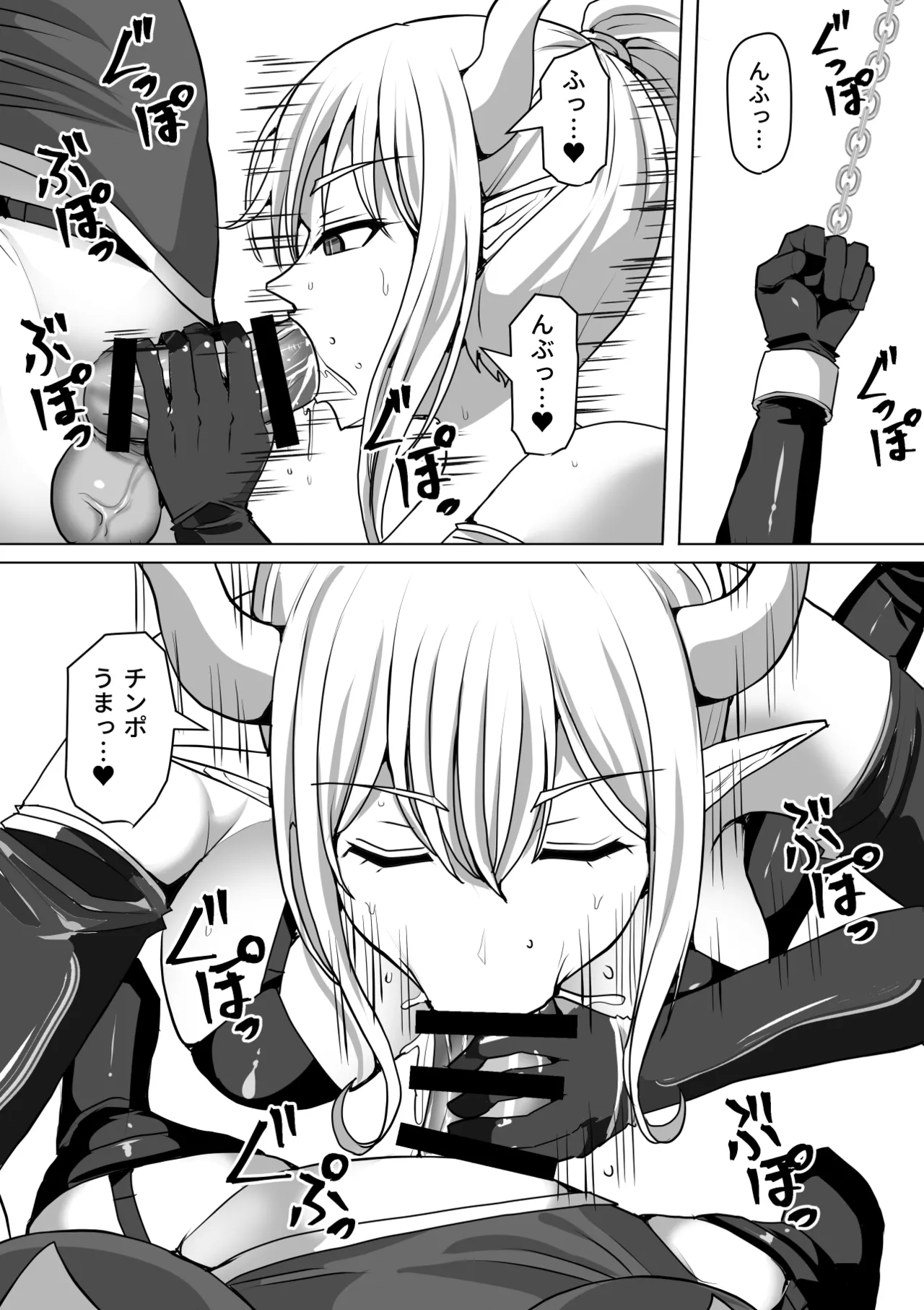 Futanari Shasei Kanri!Sousyuuhen page 350 original parody - gloves thigh high boots hentai manga - read online free