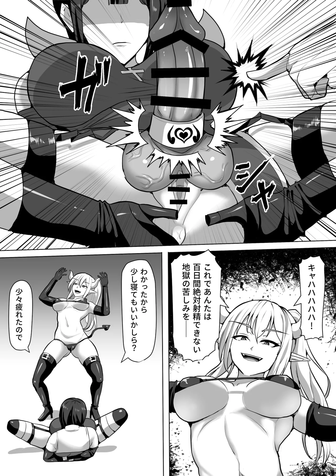 Futanari Shasei Kanri!Sousyuuhen page 356 original parody - gloves thigh high boots hentai manga - read online free