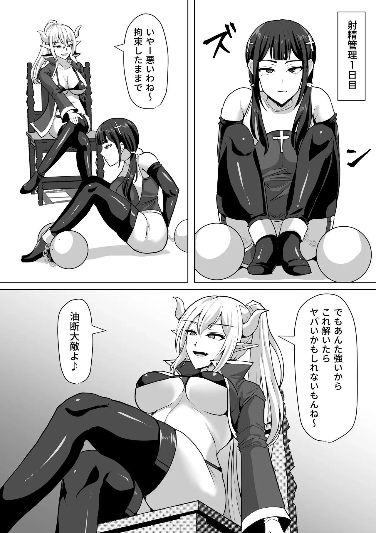 Futanari Shasei Kanri!Sousyuuhen page 358 original parody - gloves thigh high boots hentai manga - read online free