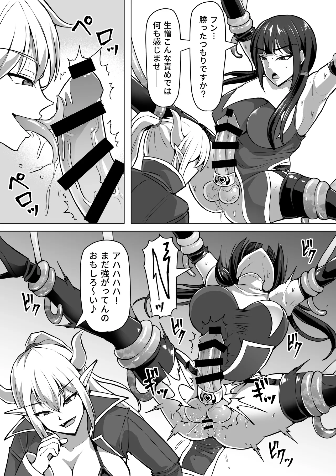 Futanari Shasei Kanri!Sousyuuhen page 383 original parody - gloves thigh high boots hentai manga - read online free