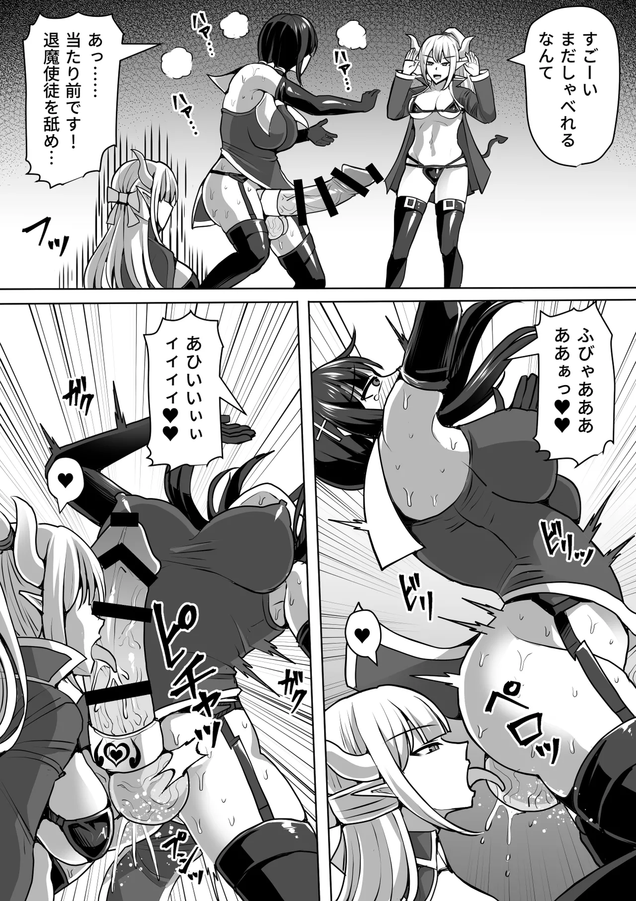 Futanari Shasei Kanri!Sousyuuhen page 406 original parody - gloves thigh high boots hentai manga - read online free